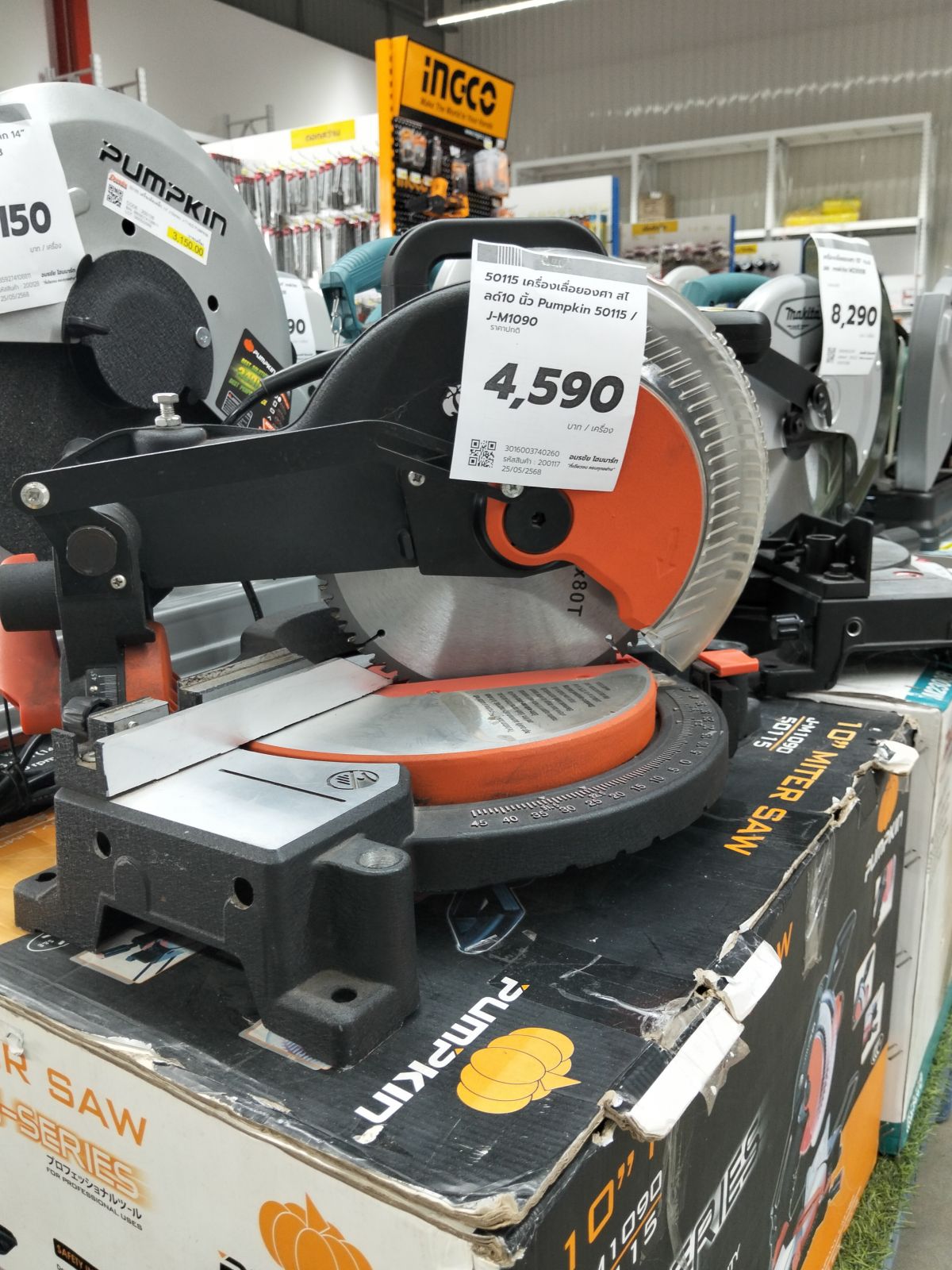50115 เครื่องเลื่อยองศา สไลด์10 นิ้ว Pumpkin 50115 / J-M1090