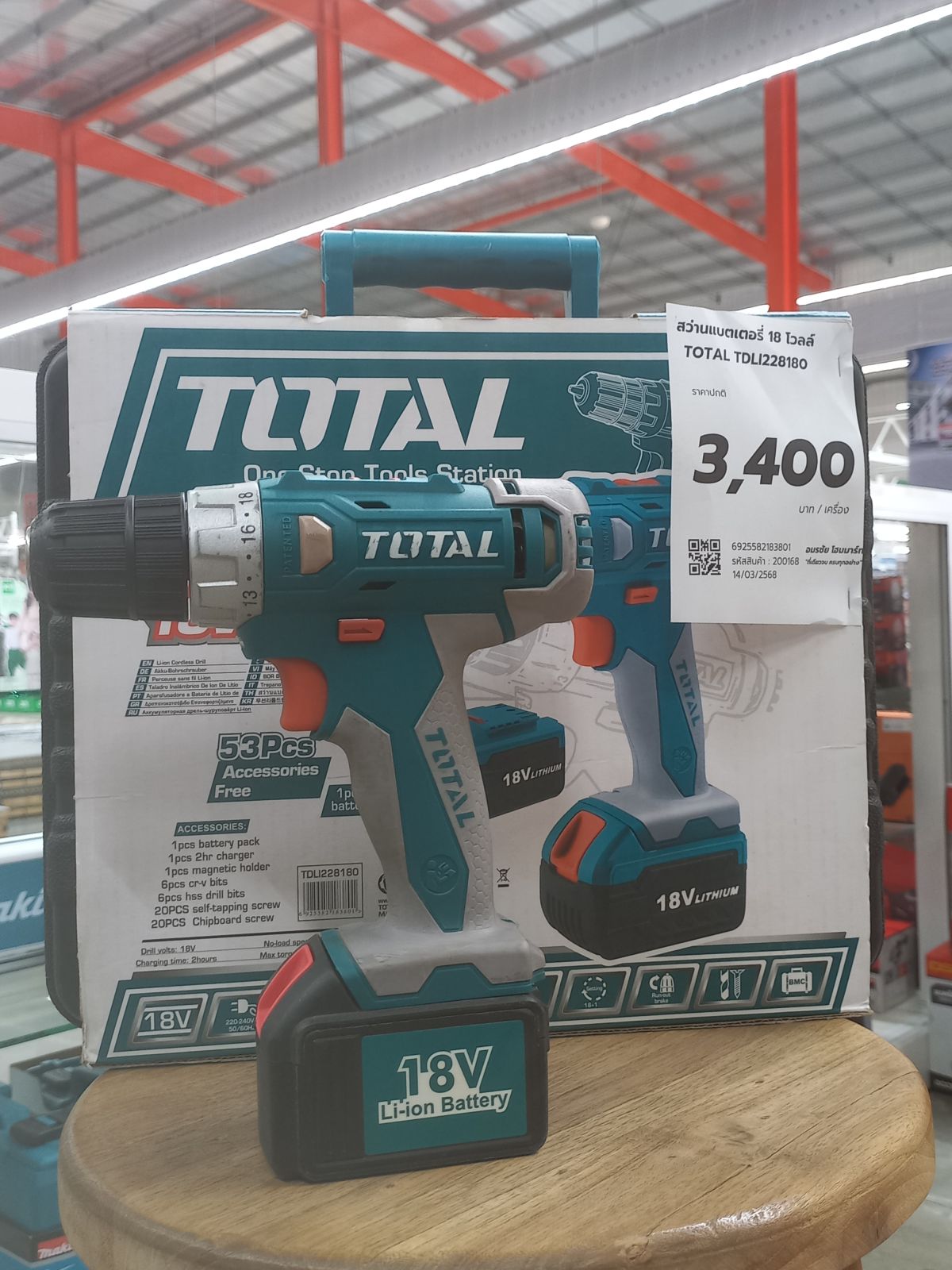 สว่านแบตเตอรี่ 18 โวลล์ TOTAL TDLI228180 