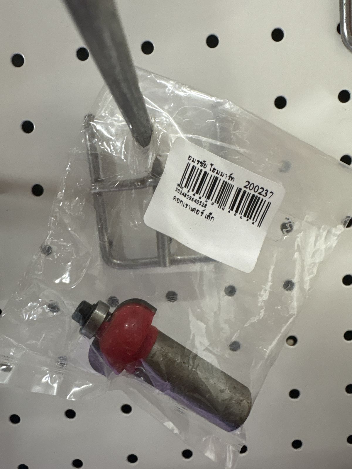 ดอกเราเตอร์ เล็ก