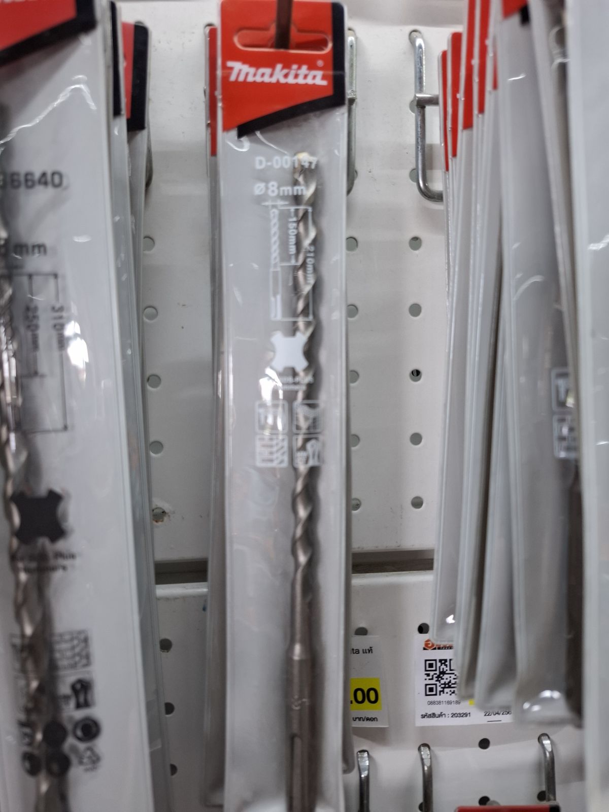 ดอกสว่านโรตารี makita แท้ 6.5*160 D-00480