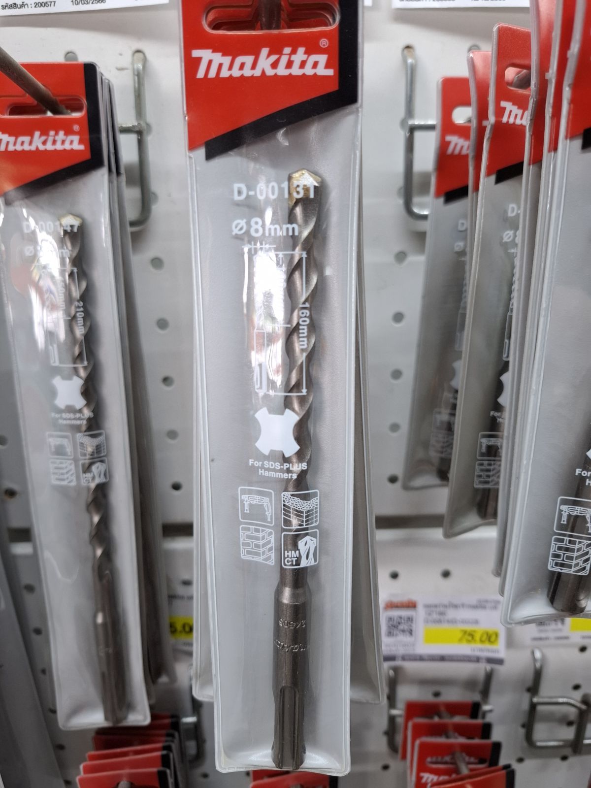 ดอกสว่านโรตารี makita แท้ 8*160 D-00527/D-00131