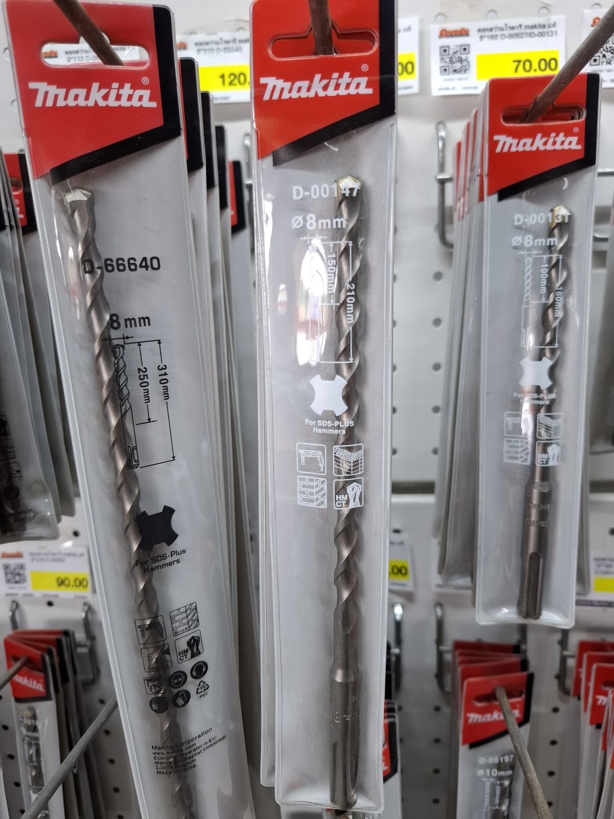 ดอกสว่านโรตารี makita แท้ 8*210 D-00533