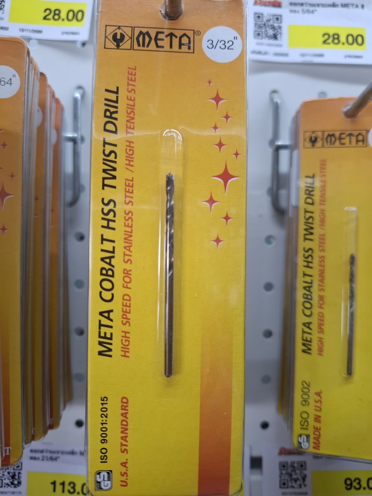 ดอกสว่านเจาะเหล็ก META สีทอง 3/32"