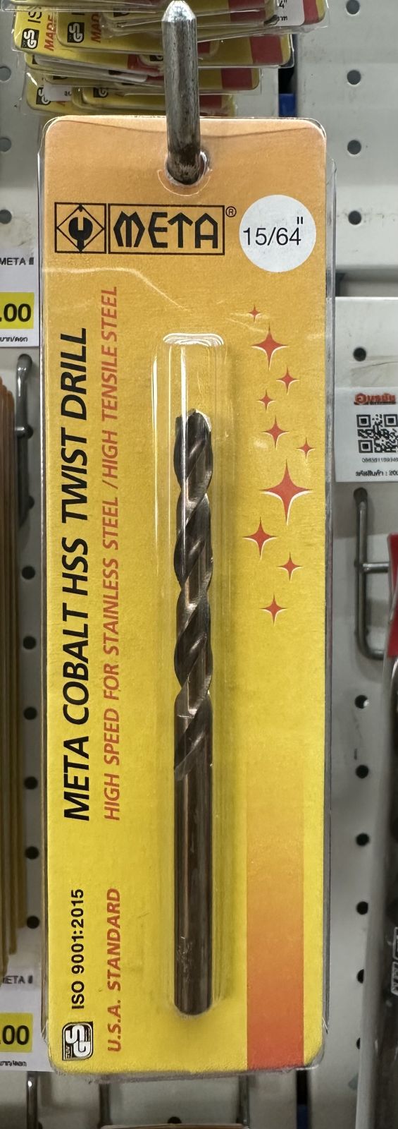 ดอกสว่านเจาะเหล็ก META สีทอง 15/64"