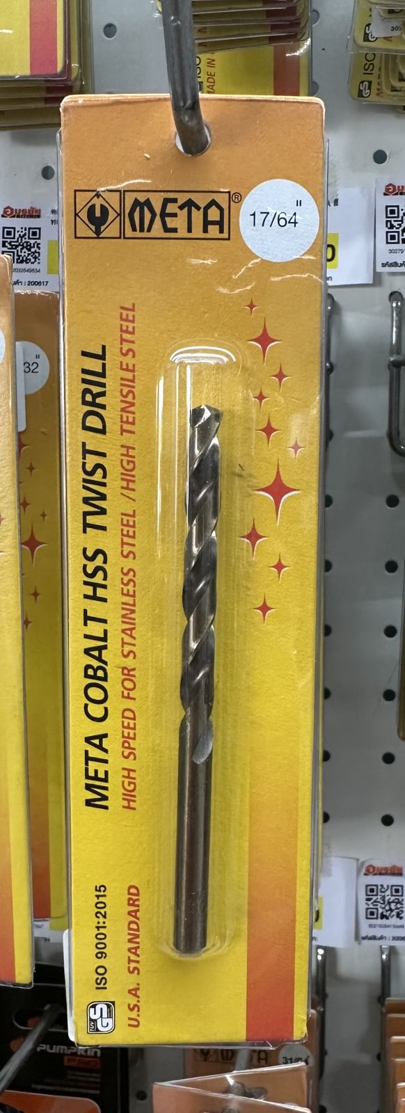 ดอกสว่านเจาะเหล็ก META สีทอง 17/64"