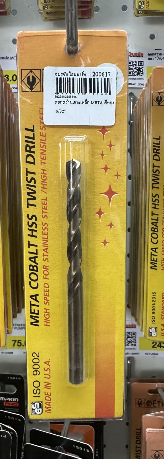 ดอกสว่านเจาะเหล็ก META สีทอง 9/32"