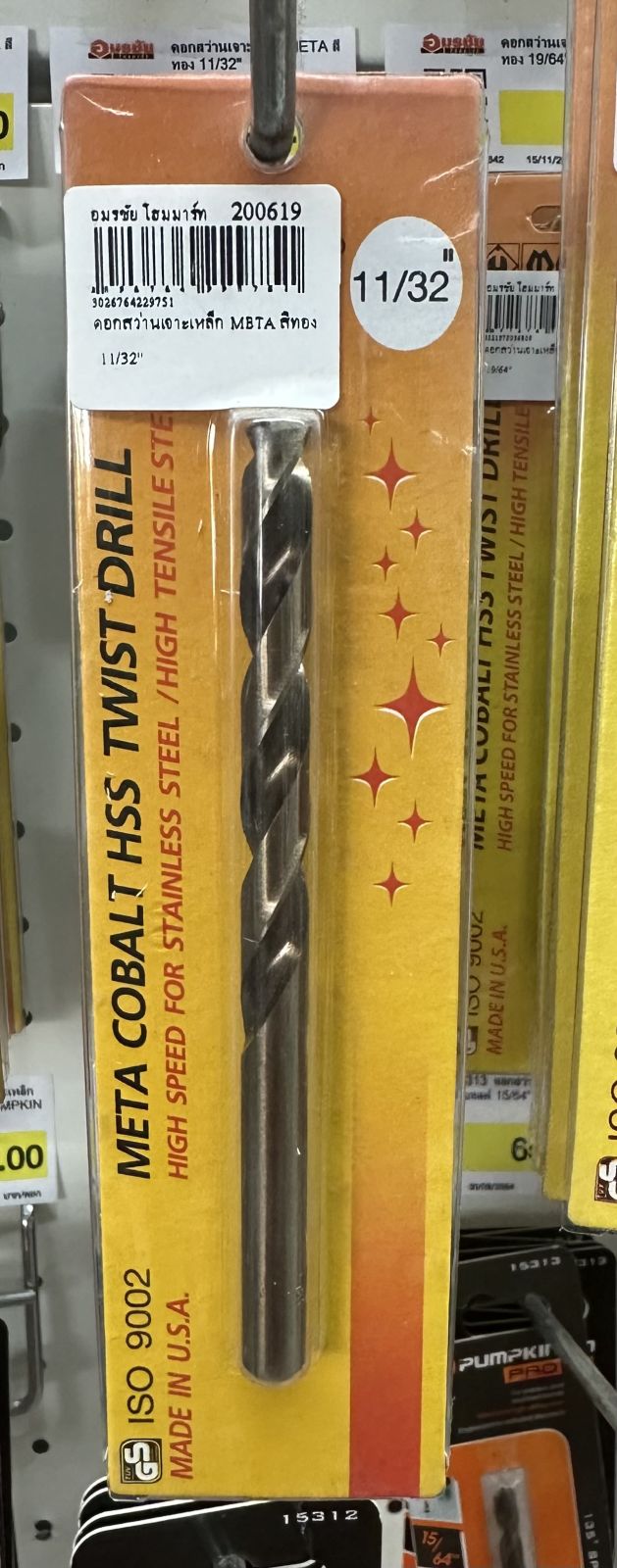 ดอกสว่านเจาะเหล็ก META สีทอง 11/32"