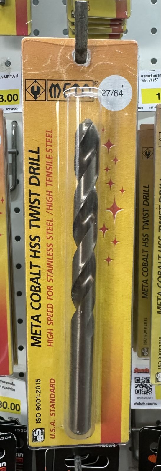 ดอกสว่านเจาะเหล็ก META สีทอง 27/64"
