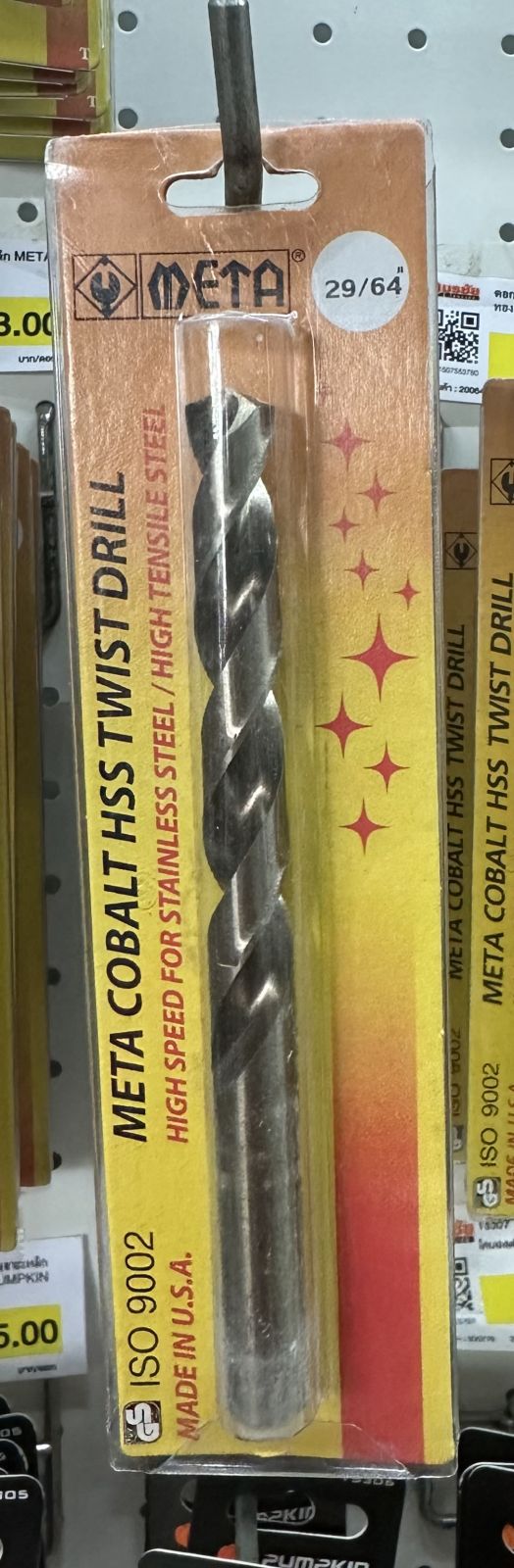ดอกสว่านเจาะเหล็ก META สีทอง 7/16"