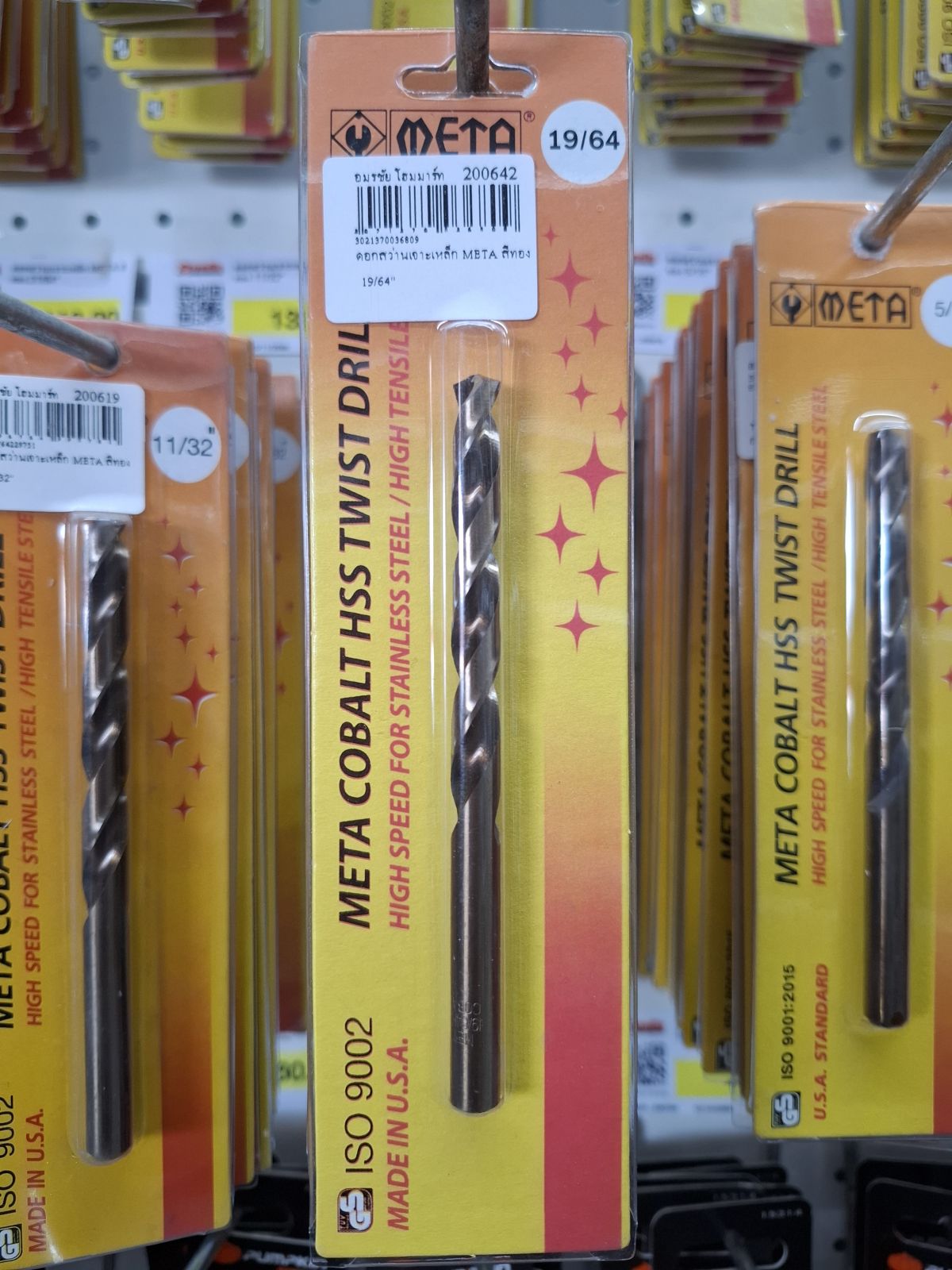 ดอกสว่านเจาะเหล็ก META สีทอง 19/64"