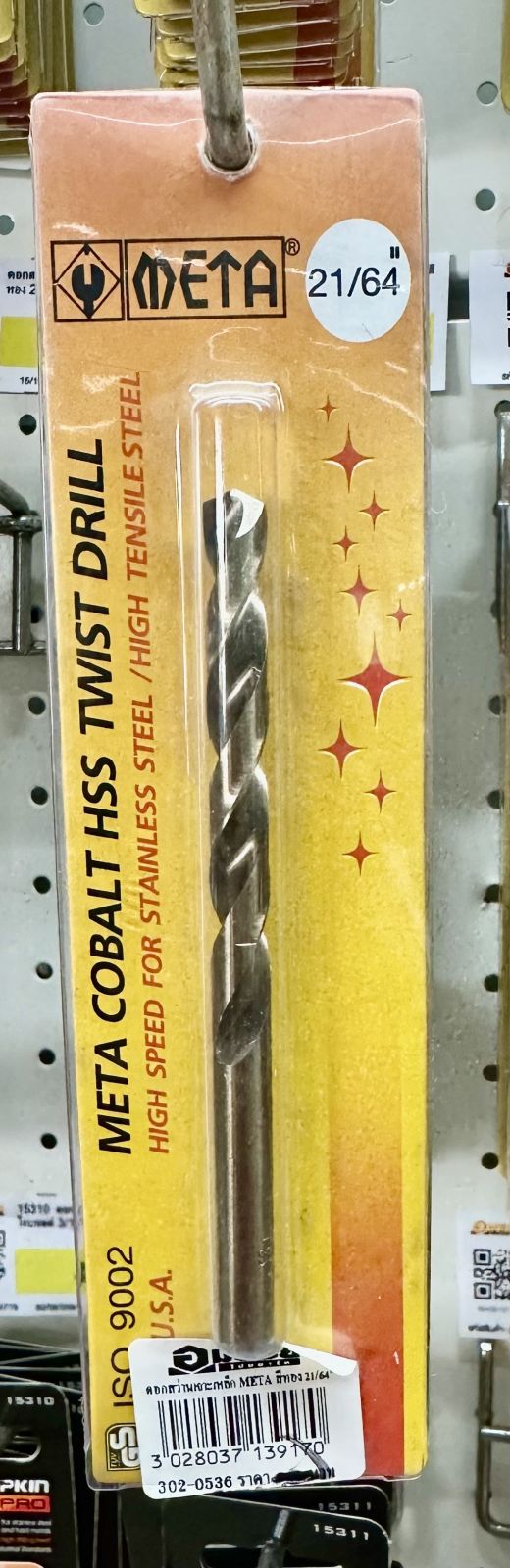 ดอกสว่านเจาะเหล็ก META สีทอง 21/64"