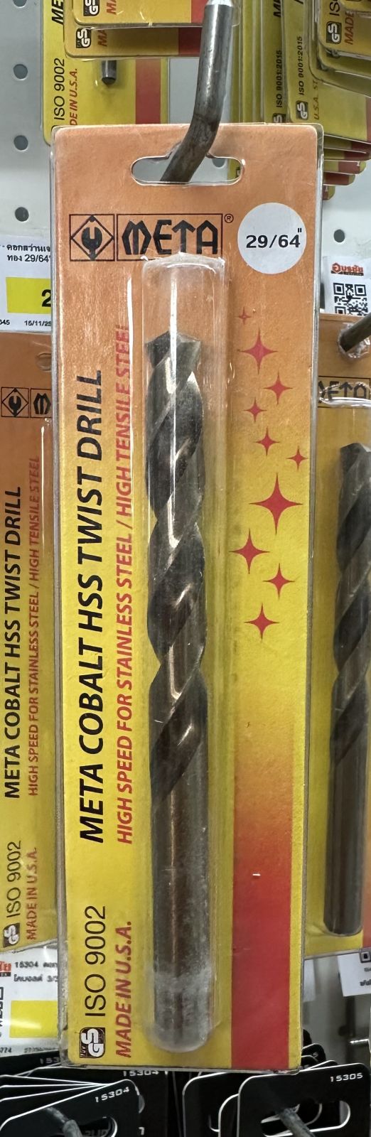 ดอกสว่านเจาะเหล็ก META สีทอง 29/64"