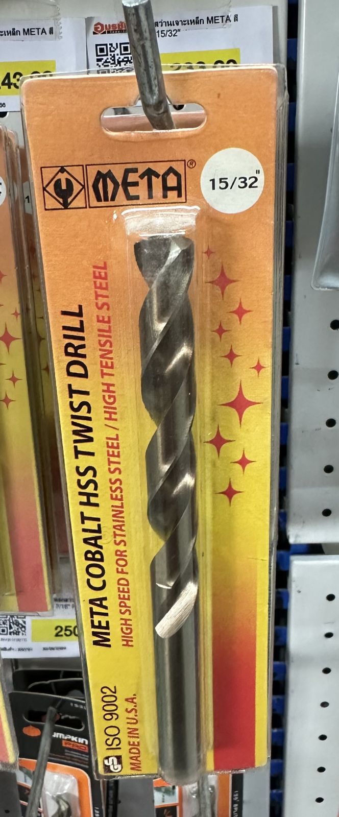 ดอกสว่านเจาะเหล็ก META สีทอง 15/32"