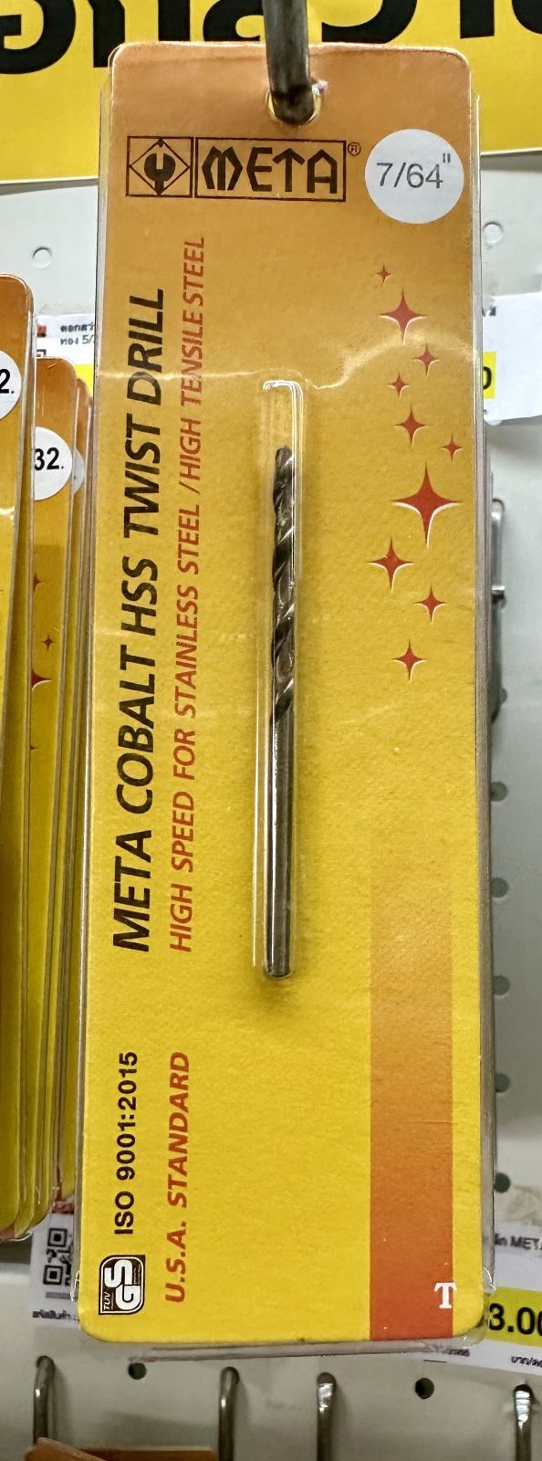 ดอกสว่านเจาะเหล็ก META สีทอง 7/64"