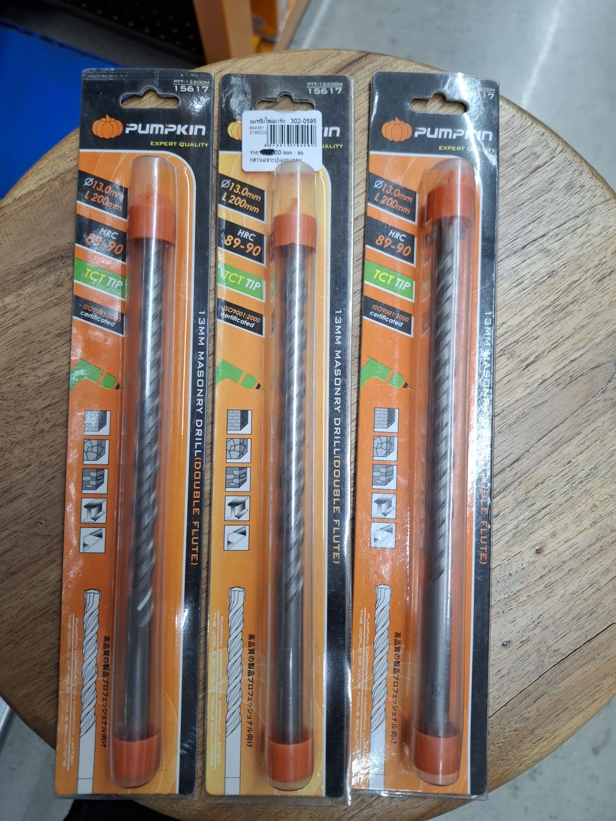 15617  ดอกสว่านเจาะปูนแกนกลม 13x200 PUMPKIN