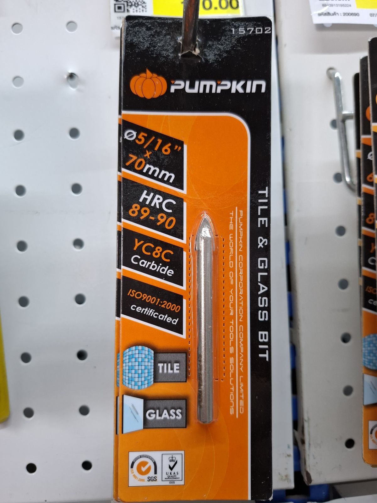 15702  ดอกสว่านเจาะกระจก ขนาด 5/16" *70 PUMPKIN