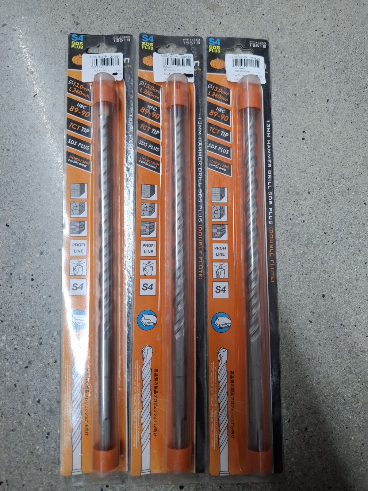 15518 ดอกสว่านโรตารี่ 13*260 mm PUMPKIN