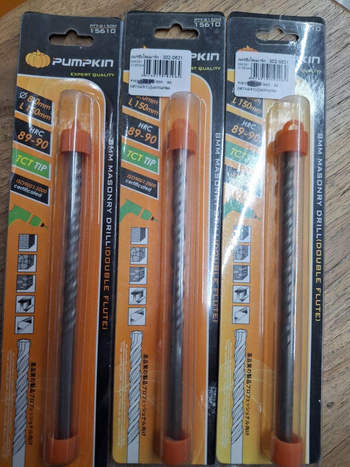 15610 ดอกสว่านเจาะปูนแกนกลม 8x150 PUMPKIN