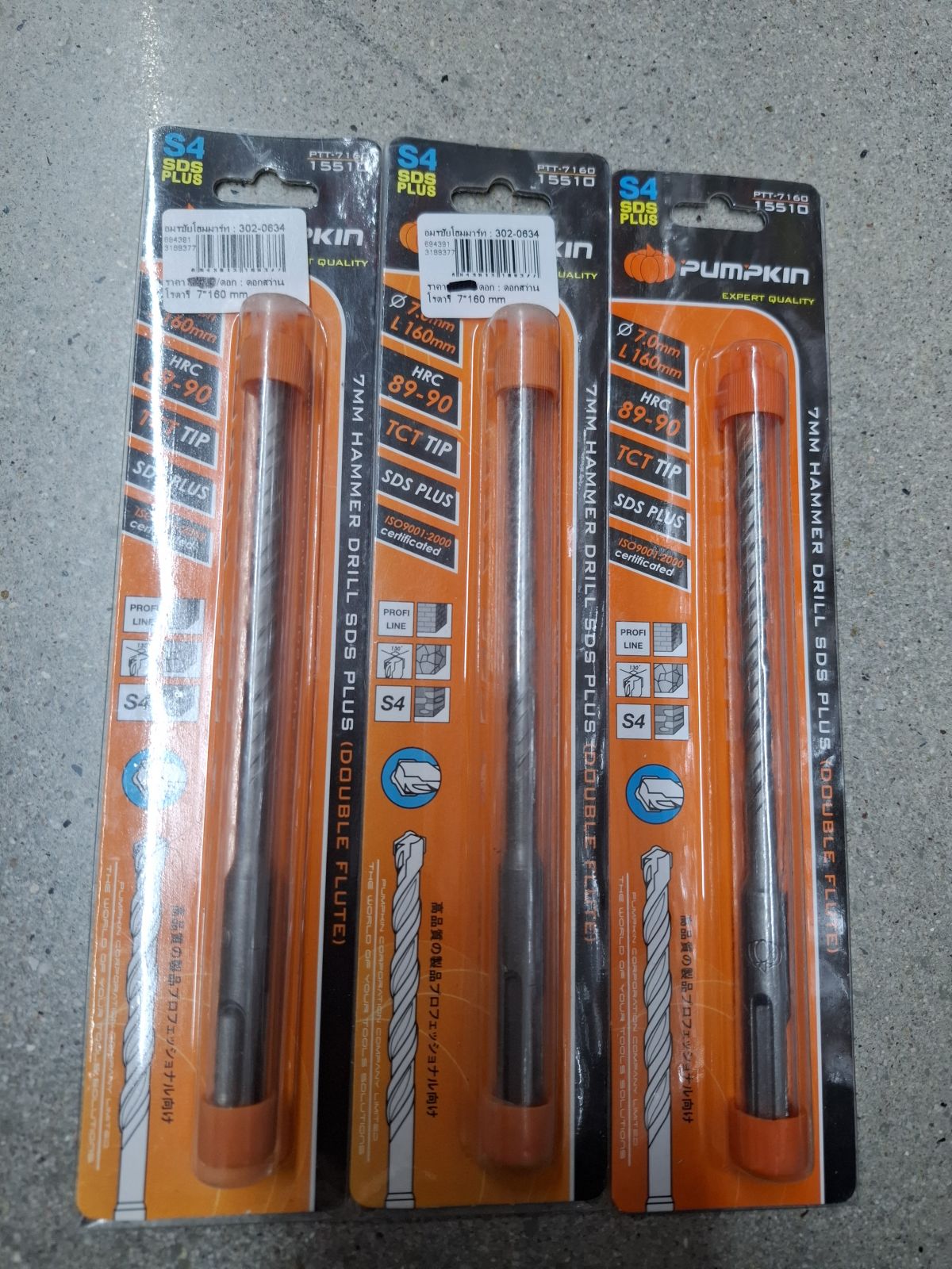 15510 ดอกสว่านโรตารี่ 7*160 mm PUMPKIN