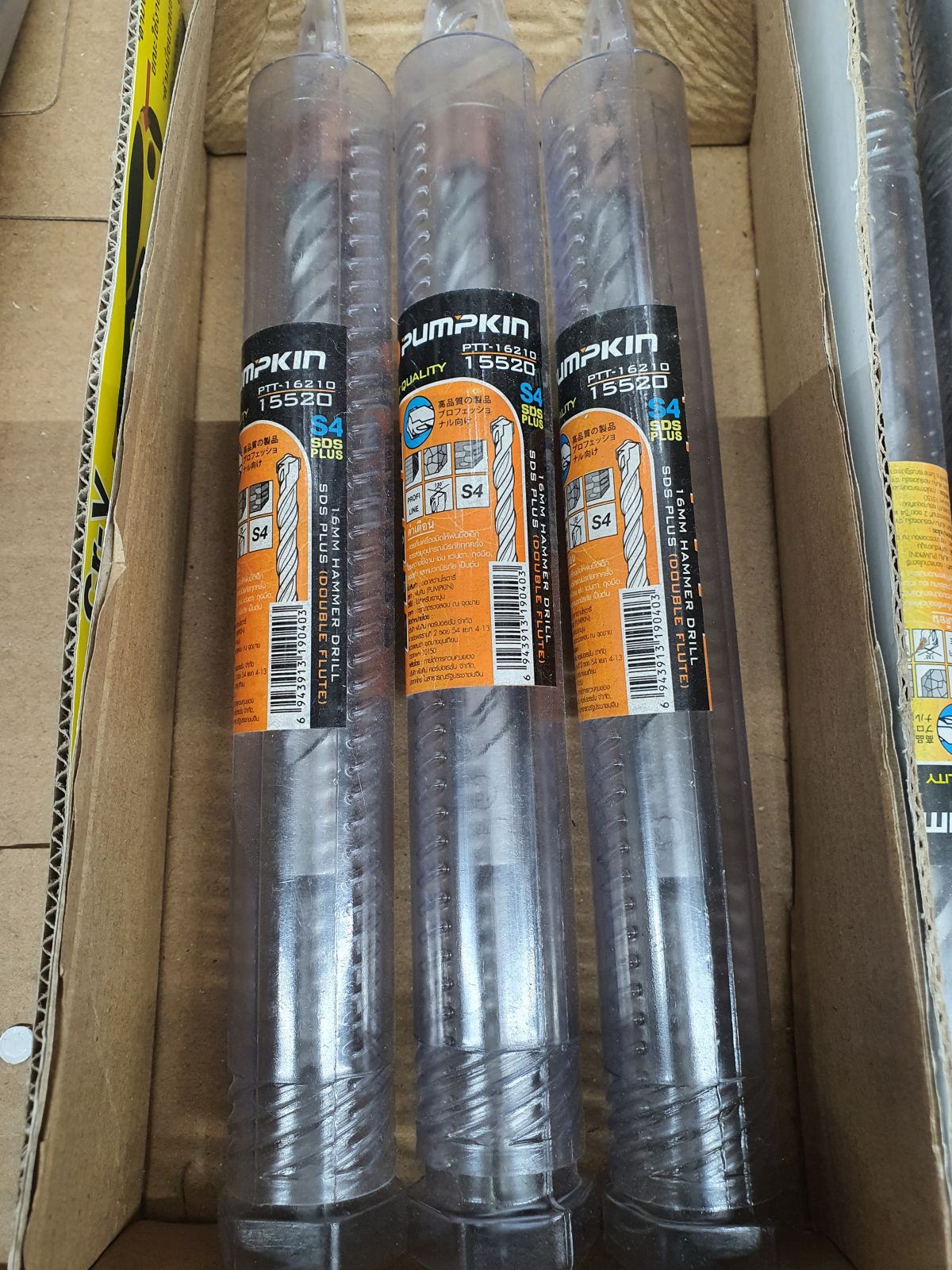 15520 ดอกสว่านโรตารี่ 16*210 mm PUMPKIN