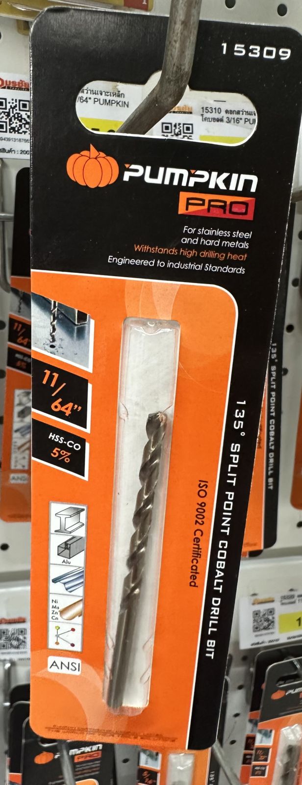 15309  ดอกสว่านเจาะเหล็ก โคบอลด์ 11/64" PUMPKIN