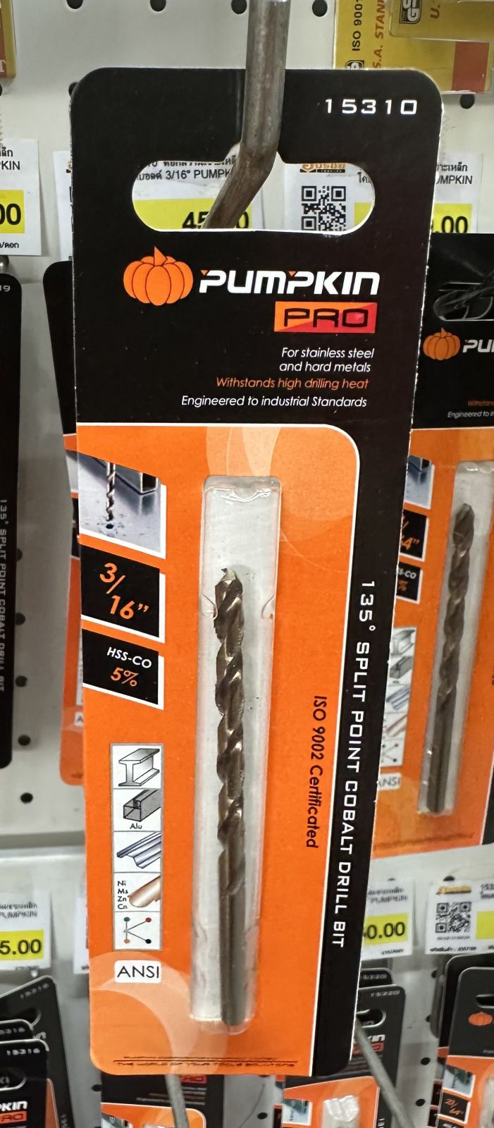 15310  ดอกสว่านเจาะเหล็ก โคบอลด์ 3/16" PUMPKIN  