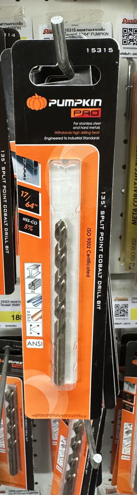15315 ดอกสว่านเจาะเหล็ก โคบอลด์ 17/64" PUMPKIN