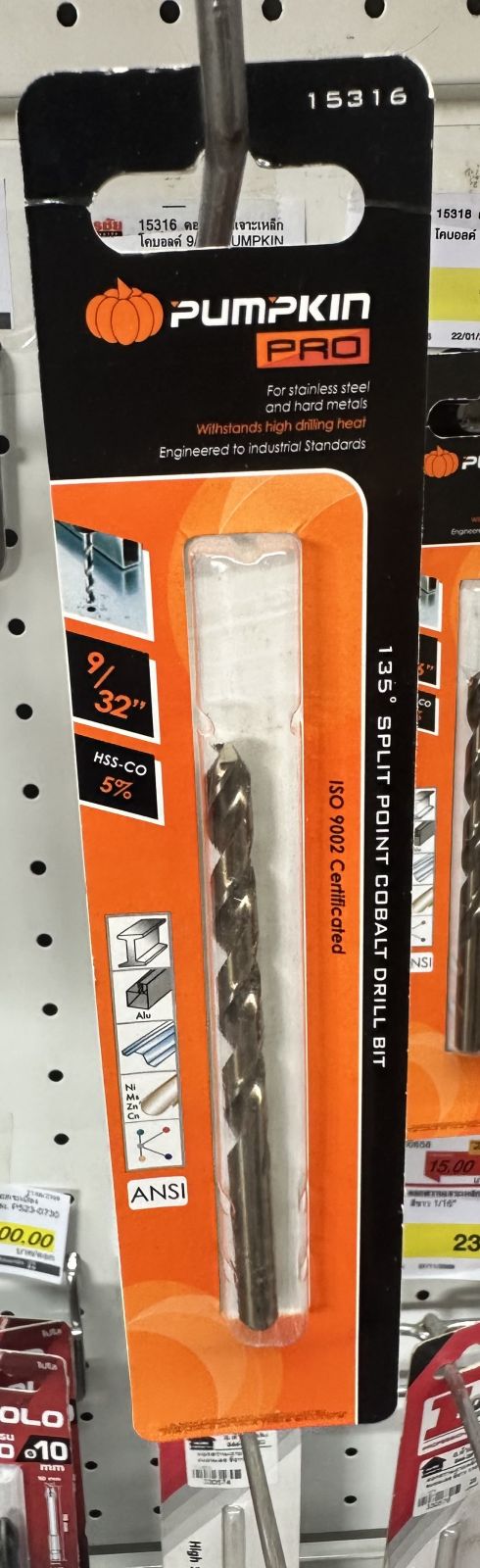 15316  ดอกสว่านเจาะเหล็ก โคบอลด์ 9/32" PUMPKIN