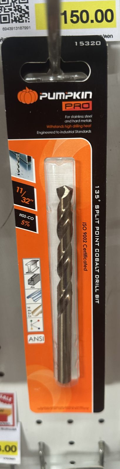 15320  ดอกสว่านเจาะเหล็ก โคบอลด์ 11/32" PUMPKIN