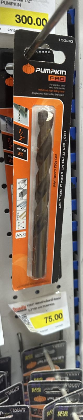 15330  ดอกสว่านเจาะเหล็ก โคบอลด์ 1/2" PUMPKIN