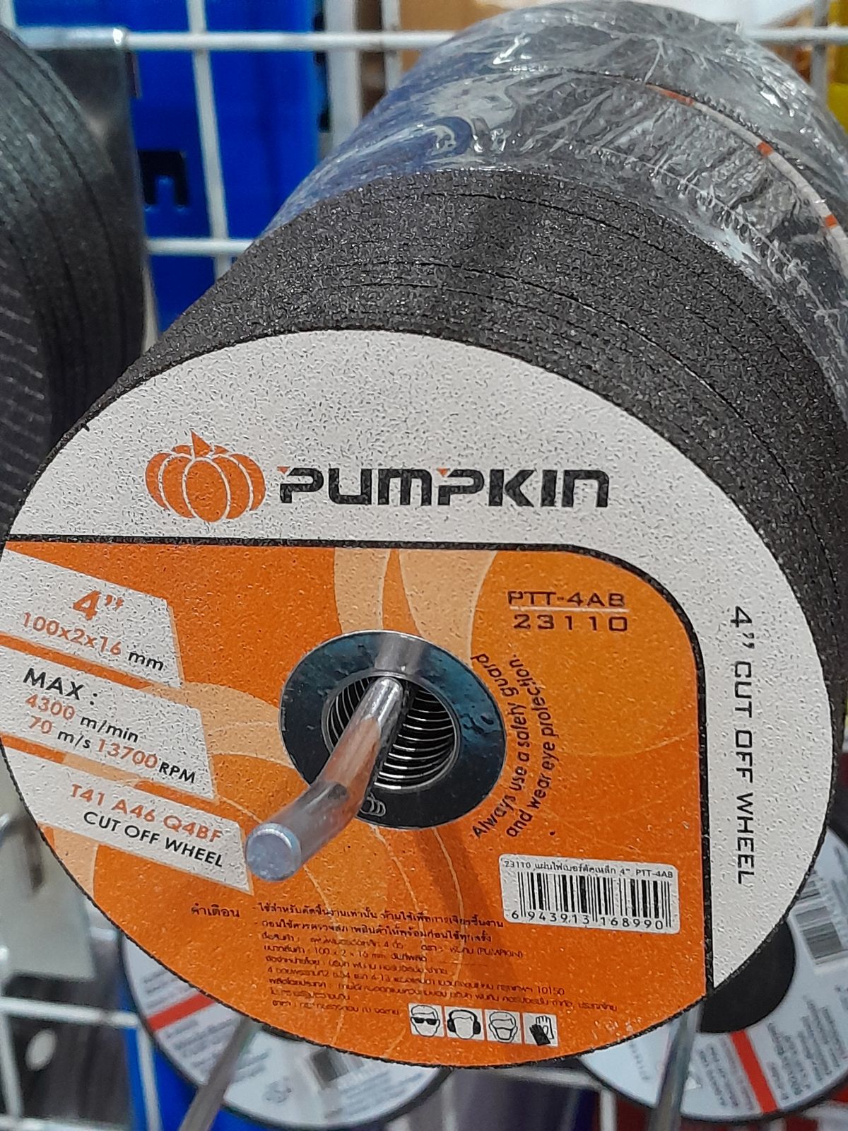 23110  ใบตัดเหล็ก 4" PUMPKIN