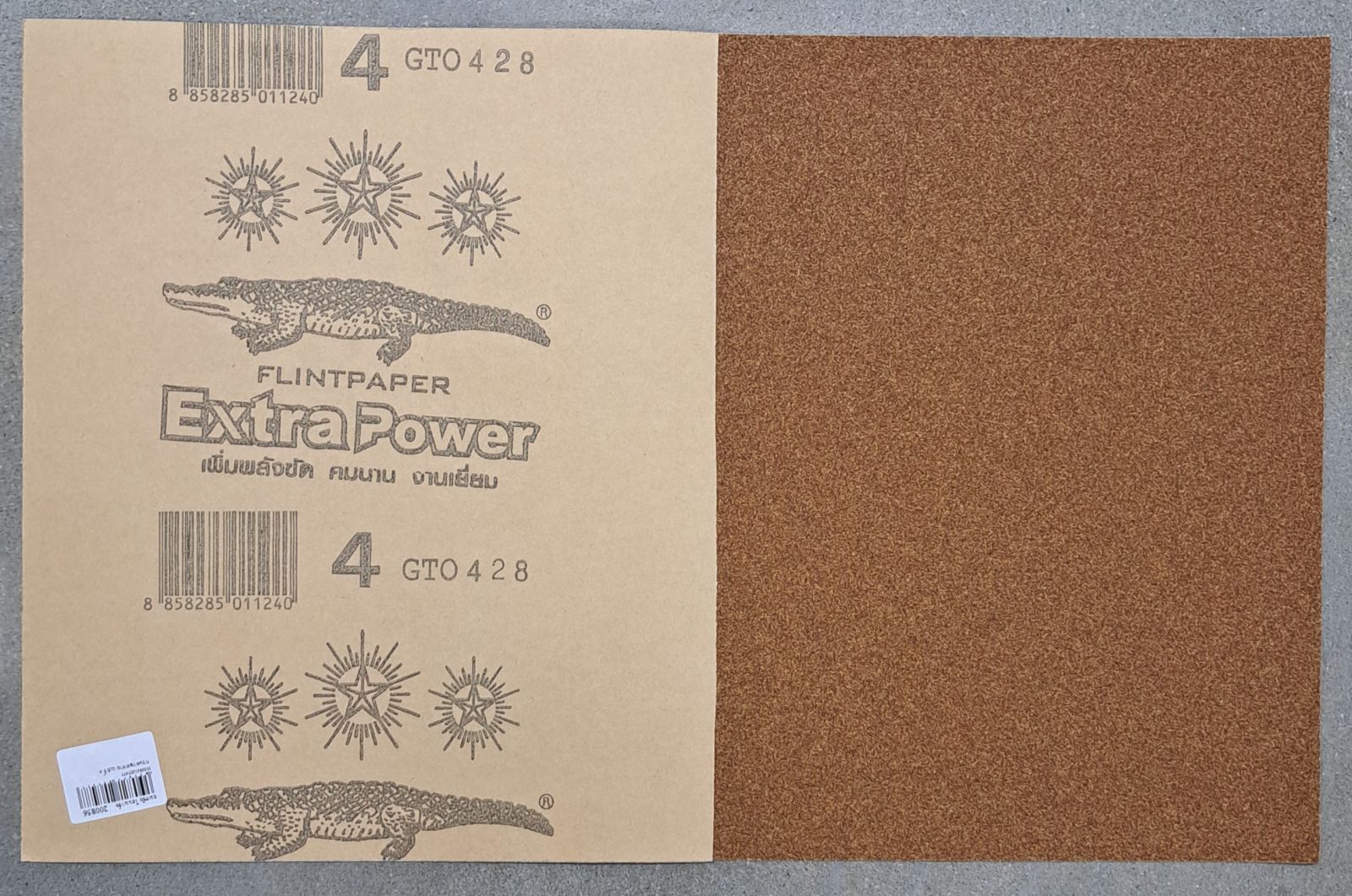 กระดาษทราย เบอร์ 4