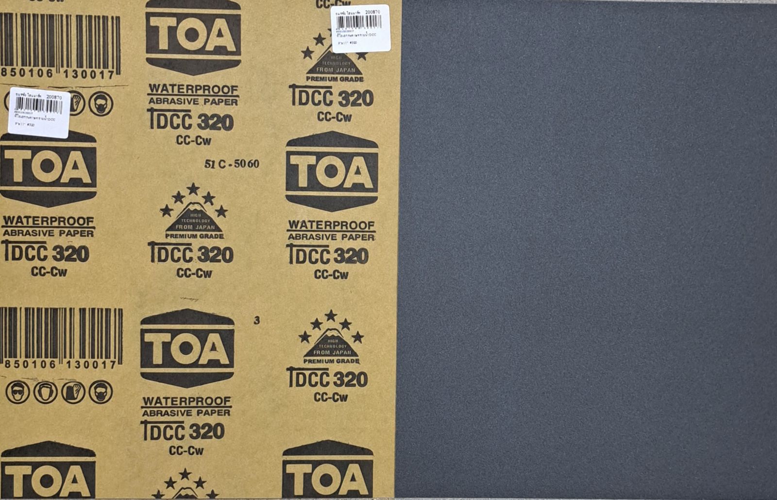 ทีโอเอกระดาษทรายน้ำDCC 9"x11"  #320