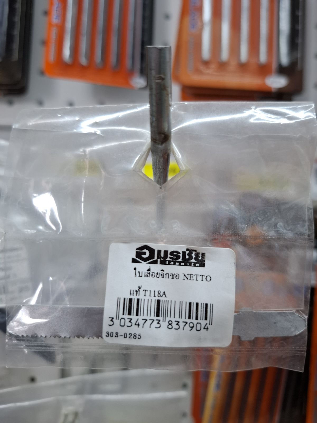 340389 ใบเลื่อยจิกซอ NETTO  แท้ T118A