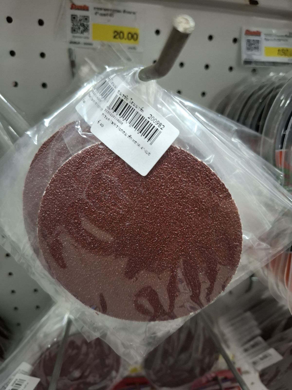 กระดาษทรายกลม สักหลาด 4"-เบอร์ 40