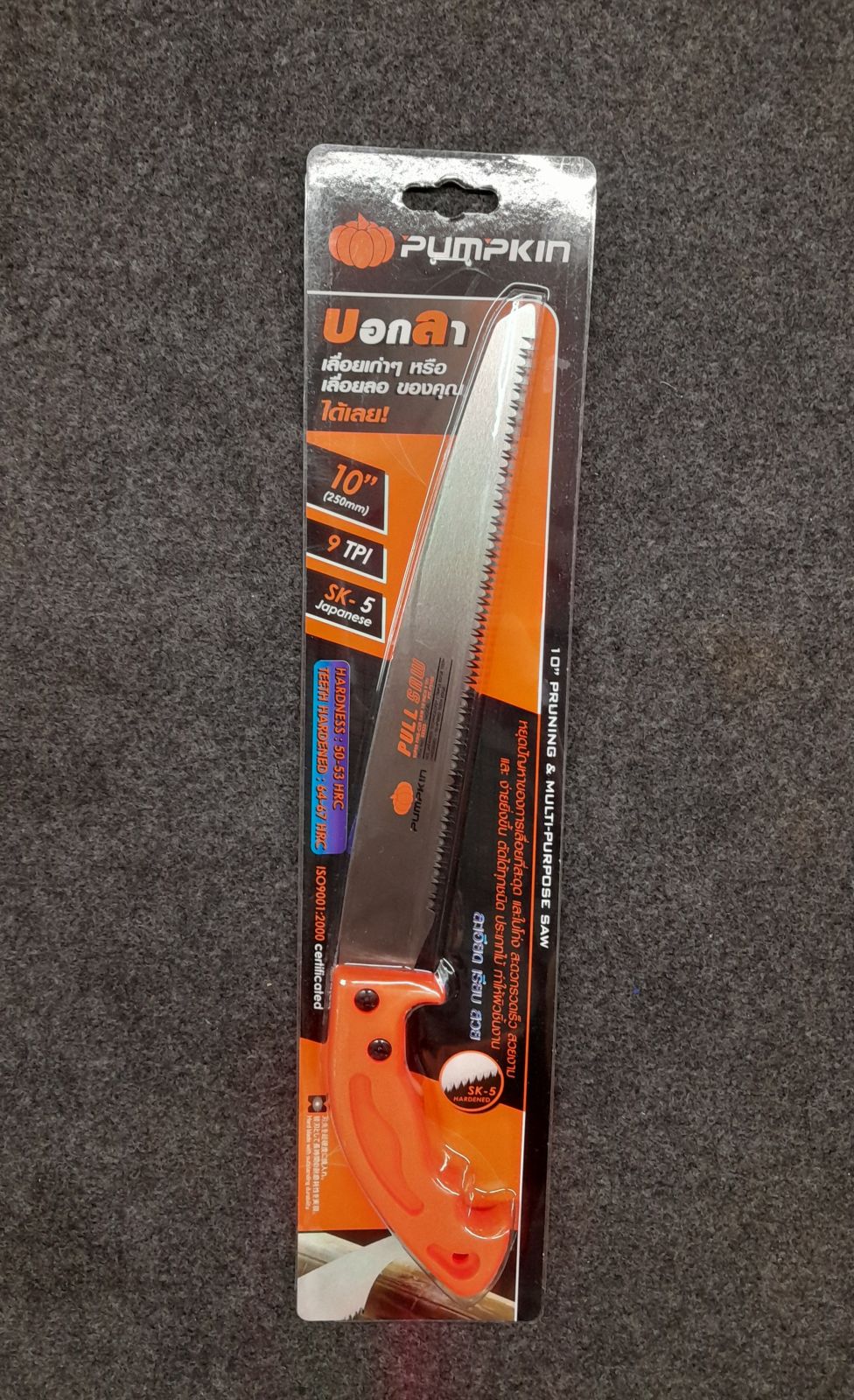 33323 เลื่อยตัดกิ่งไม้พูลซอ 10" PUMPKIN PTT-PS10S