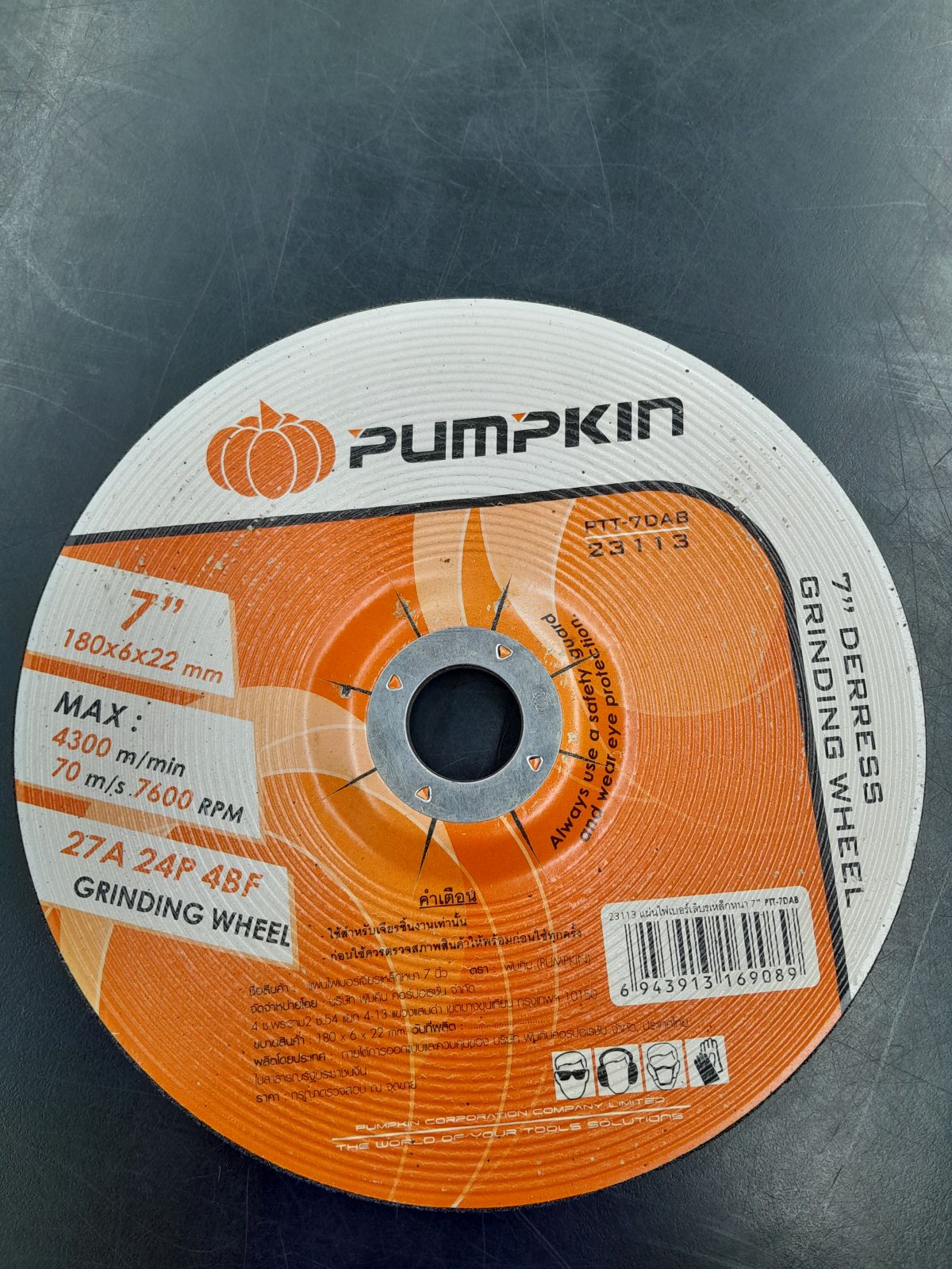 23113 ใบเจียรเหล็ก หนา 7" PUMPKIN