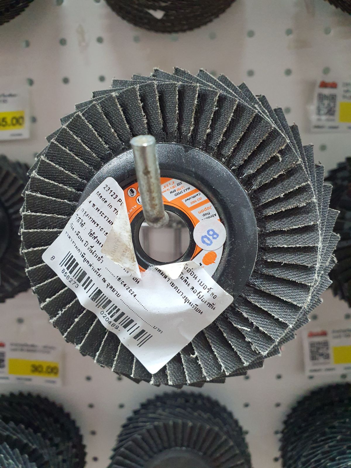 23123 ผ้าทรายเรียงซ้อน - หลังอ่อน - เบอร์ 80 PUMPKIN