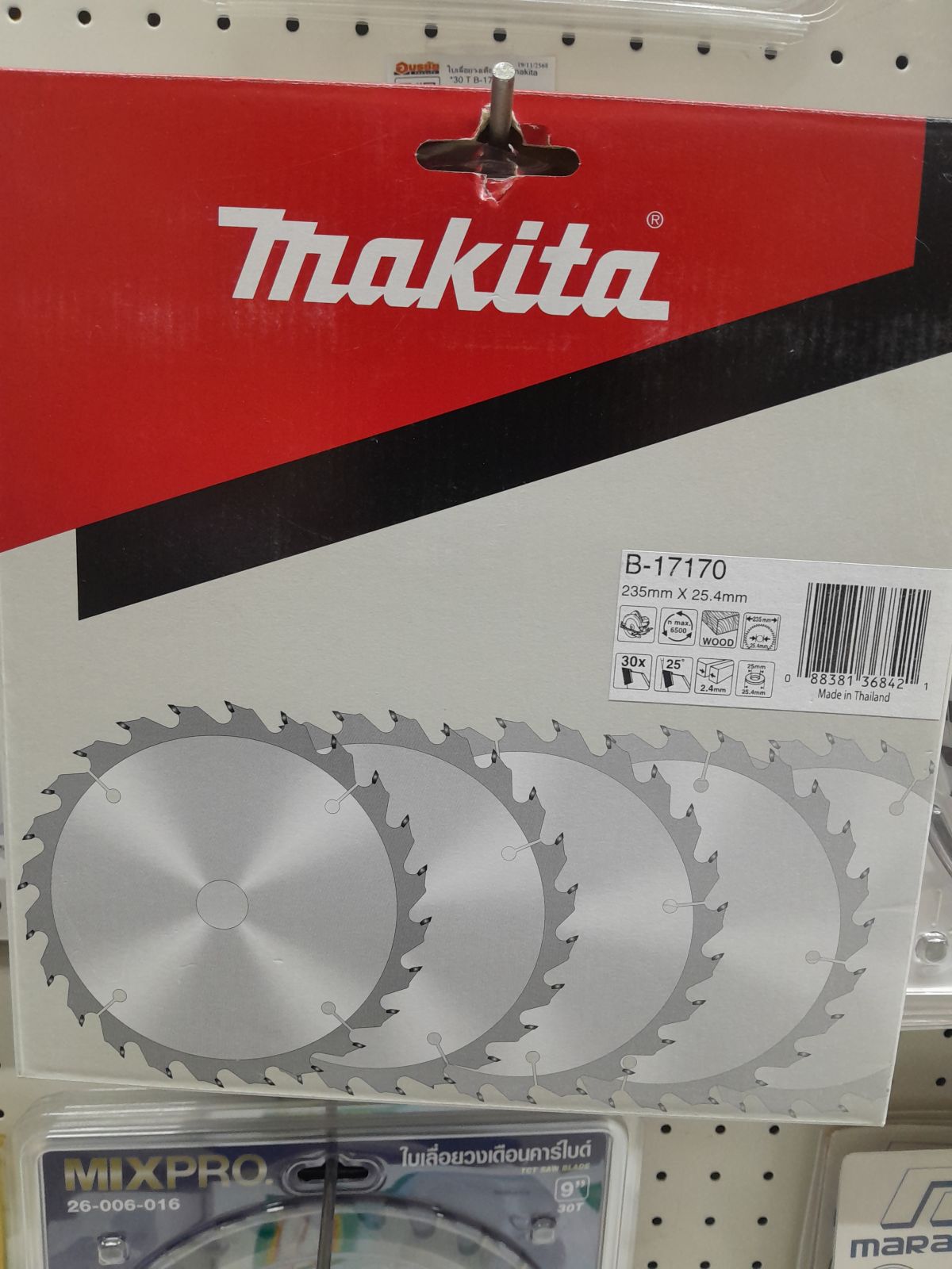 ใบเลื่อยวงเดือน 9" makita *30 T B-17170