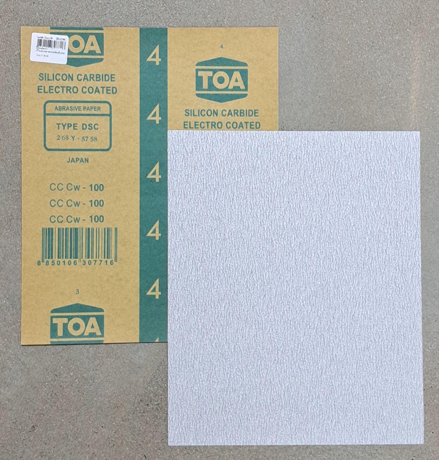 ทีโอเอกระดาษทรายขัดแห้งDSC 9"x11"  #100