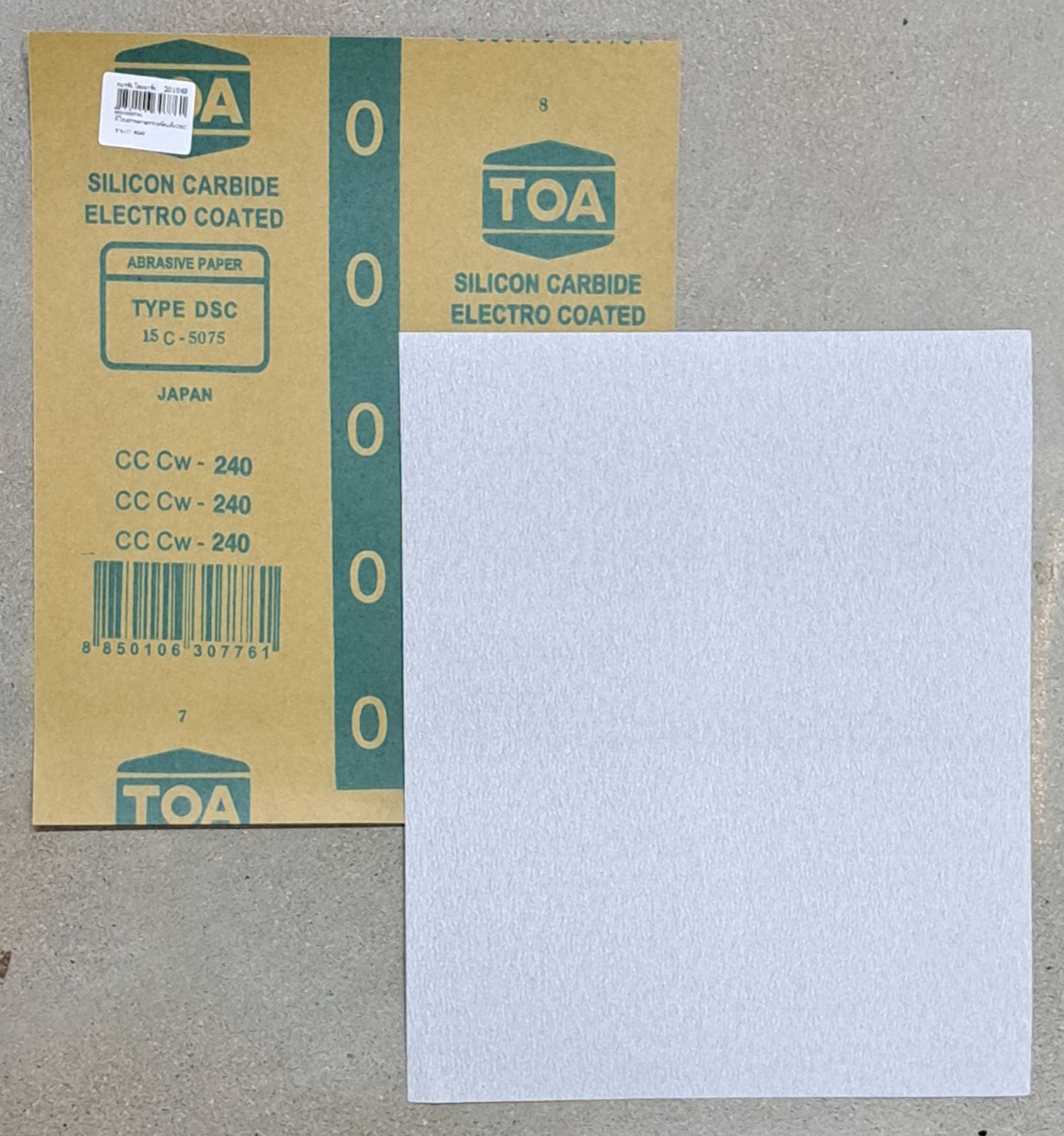 ทีโอเอกระดาษทรายขัดแห้งDSC 9"x11"  #240