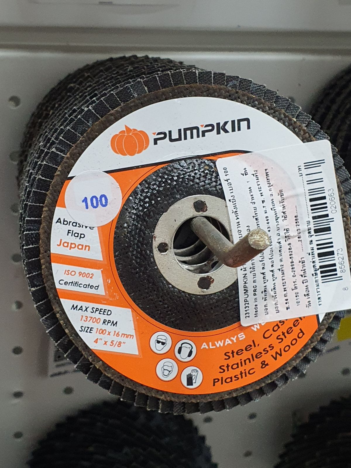 23132 ผ้าทรายเรียงซ้อน - หลังแข็ง - เบอร์ 100 PUMPKIN