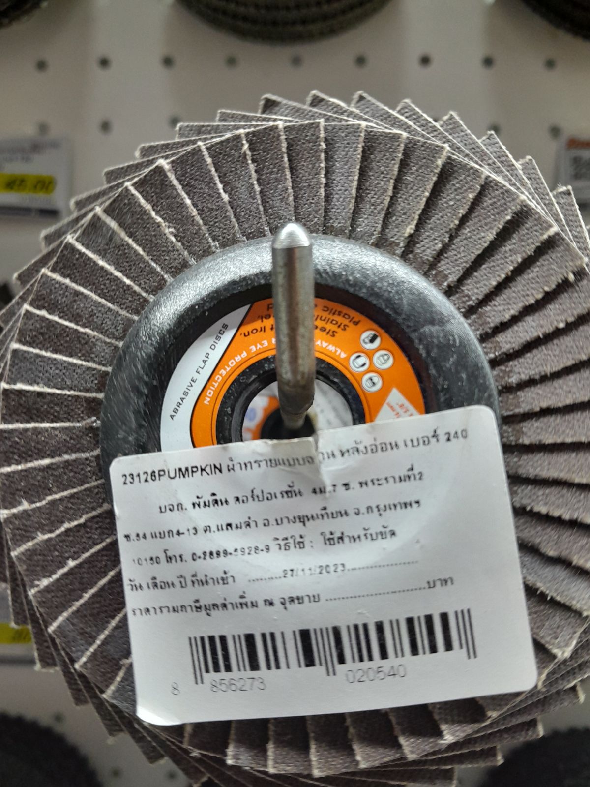 23126 ผ้าทรายเรียงซ้อน - หลังอ่อน - เบอร์ 240 PUMPKIN