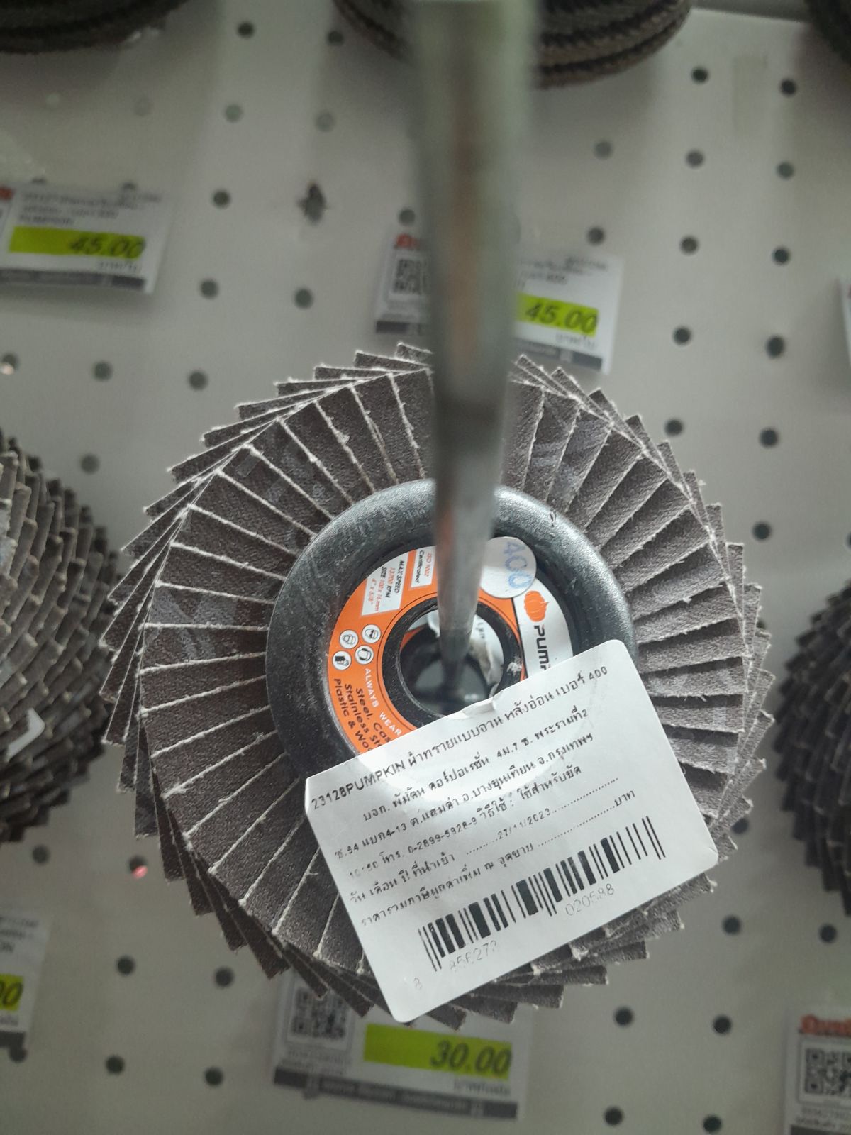 23128 ผ้าทรายเรียงซ้อน - หลังอ่อน - เบอร์ 400 PUMPKIN