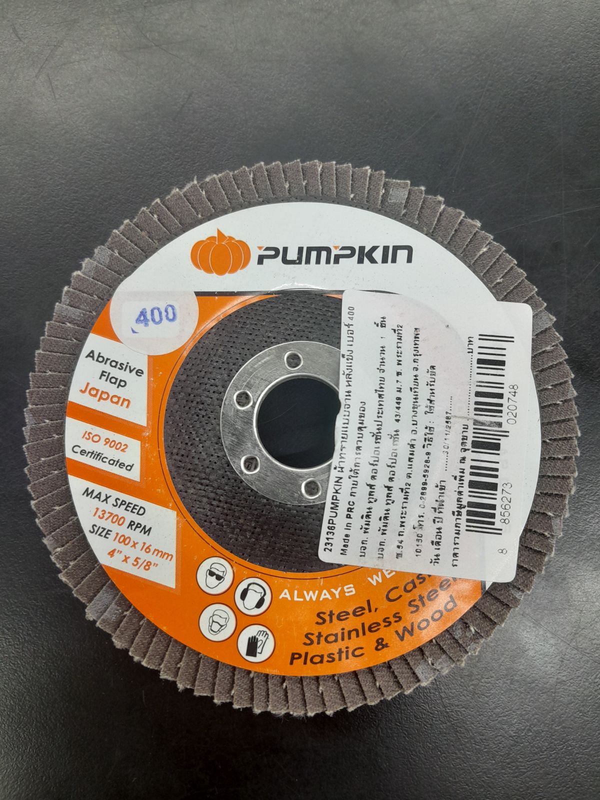 23136 ผ้าทรายเรียงซ้อน - หลังแข็ง - เบอร์ 400 PUMPKIN