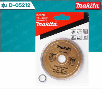 ใบตัดคอนกรีต 4" makita แท้ D-05212