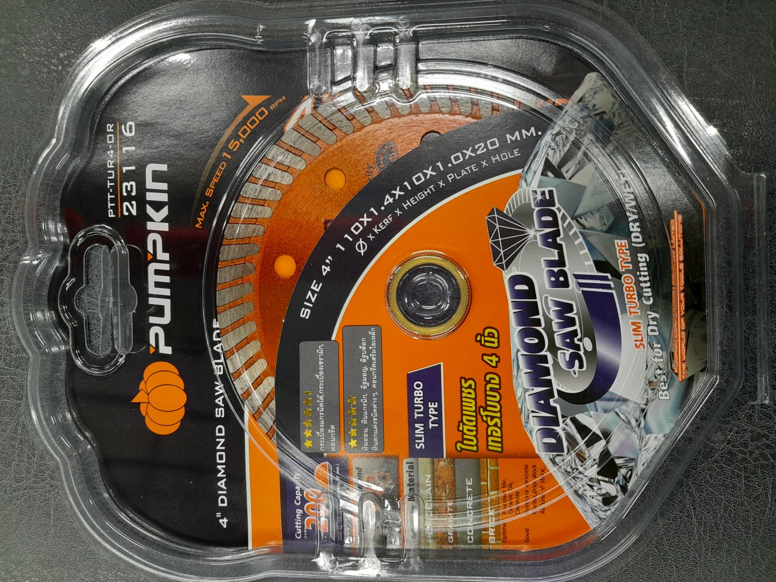 23116  ใบตัดคอนกรีต 4" PUMPKIN สีส้ม TUR4-OR