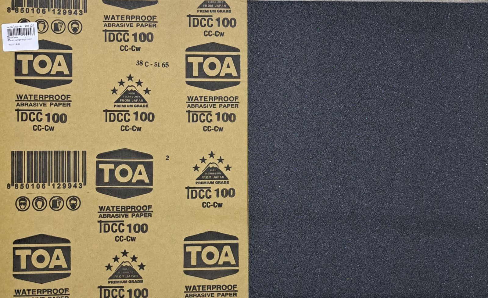 ทีโอเอกระดาษทรายน้ำDCC 9"x11"  #100