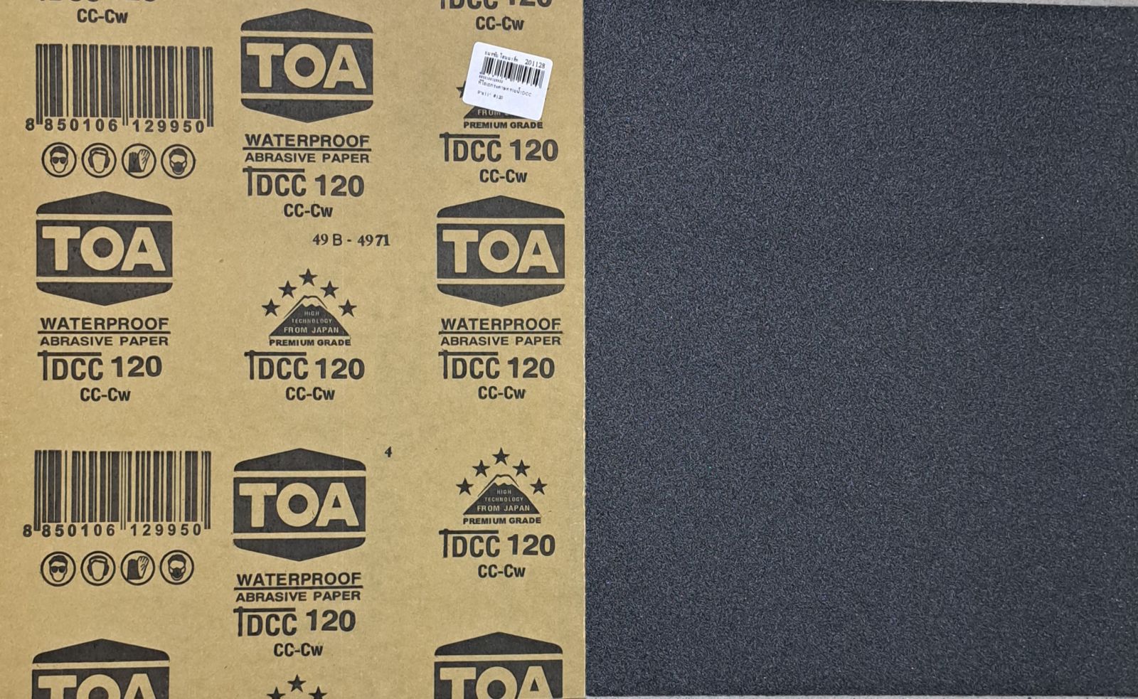 ทีโอเอกระดาษทรายน้ำDCC 9"x11"  #120