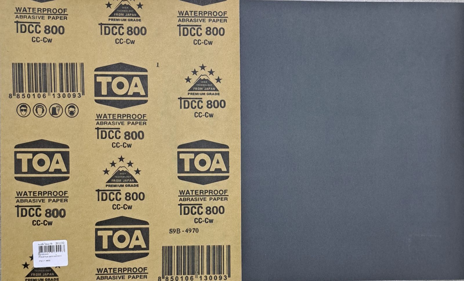 ทีโอเอกระดาษทรายน้ำDCC 9"x11"  #800